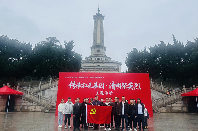 缅怀革命英烈 校准价值坐标——公司党支部联合工会开展党工共建清明主题教育活动